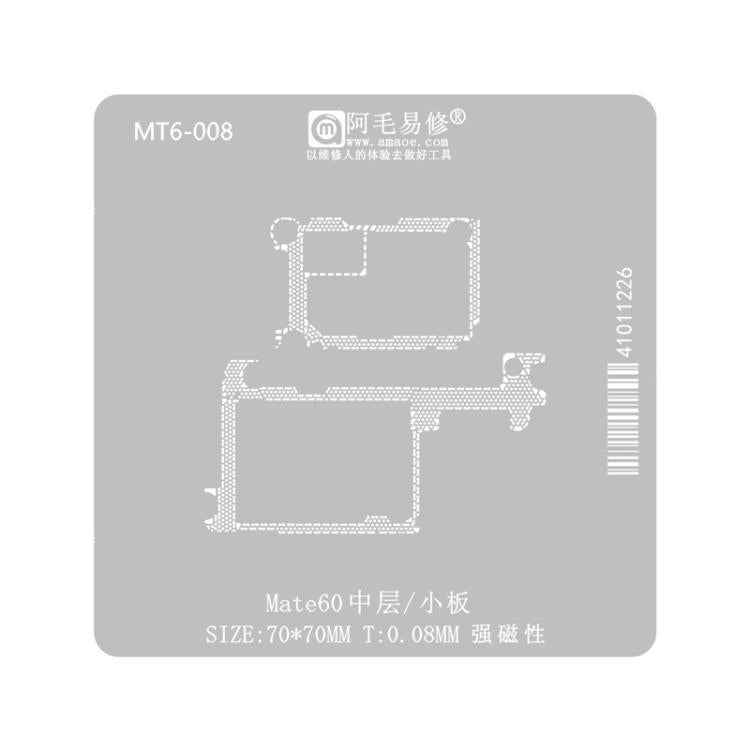 AMAOE Mid Layer Soldering Tool For Huawei Mate60/60 Pro, Mate 60 Pro Mid-layer Mesh Board 0.08, Mate 60 Pro Mid-layer Mesh Board 0.12, Mate 60 Pro Mid-frame Mesh Size 0.08, Mate 60 Pro Mid-frame Mesh Size 0.12, Mate 60 Mid-layer Network Board 0.08     ...
