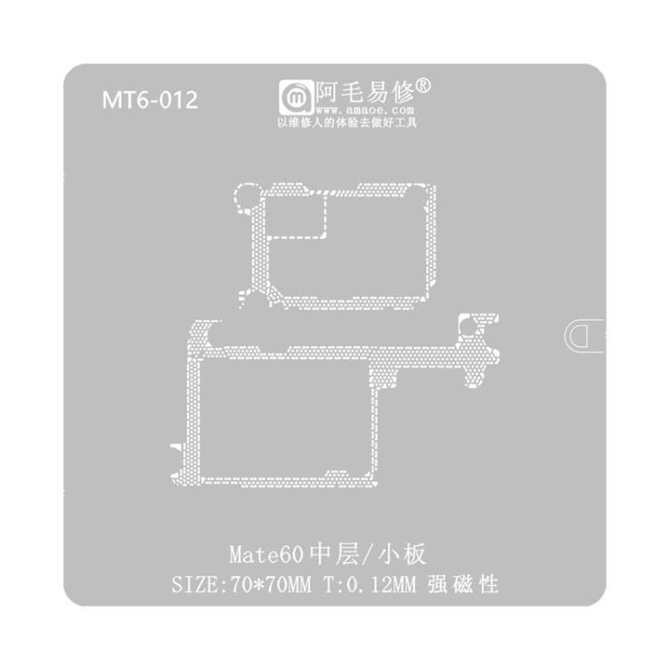 AMAOE Mid Layer Soldering Tool For Huawei Mate60/60 Pro, Mate 60 Pro Mid-layer Mesh Board 0.08, Mate 60 Pro Mid-layer Mesh Board 0.12, Mate 60 Pro Mid-frame Mesh Size 0.08, Mate 60 Pro Mid-frame Mesh Size 0.12, Mate 60 Mid-layer Network Board 0.08     ...