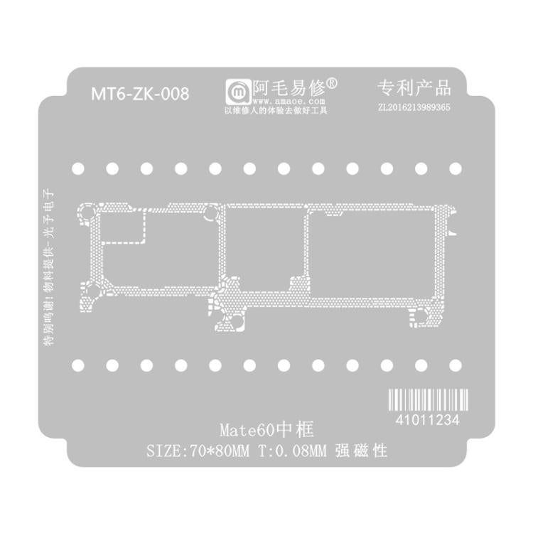 AMAOE Mid Layer Soldering Tool For Huawei Mate60/60 Pro, Mate 60 Pro Mid-layer Mesh Board 0.08, Mate 60 Pro Mid-layer Mesh Board 0.12, Mate 60 Pro Mid-frame Mesh Size 0.08, Mate 60 Pro Mid-frame Mesh Size 0.12, Mate 60 Mid-layer Network Board 0.08     ...