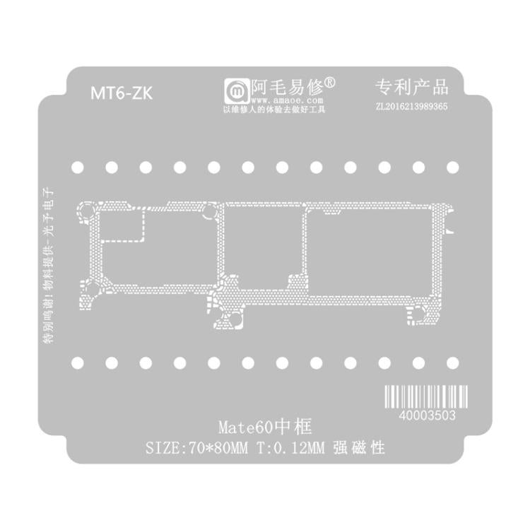 AMAOE Mid Layer Soldering Tool For Huawei Mate60/60 Pro, Mate 60 Pro Mid-layer Mesh Board 0.08, Mate 60 Pro Mid-layer Mesh Board 0.12, Mate 60 Pro Mid-frame Mesh Size 0.08, Mate 60 Pro Mid-frame Mesh Size 0.12, Mate 60 Mid-layer Network Board 0.08     ...
