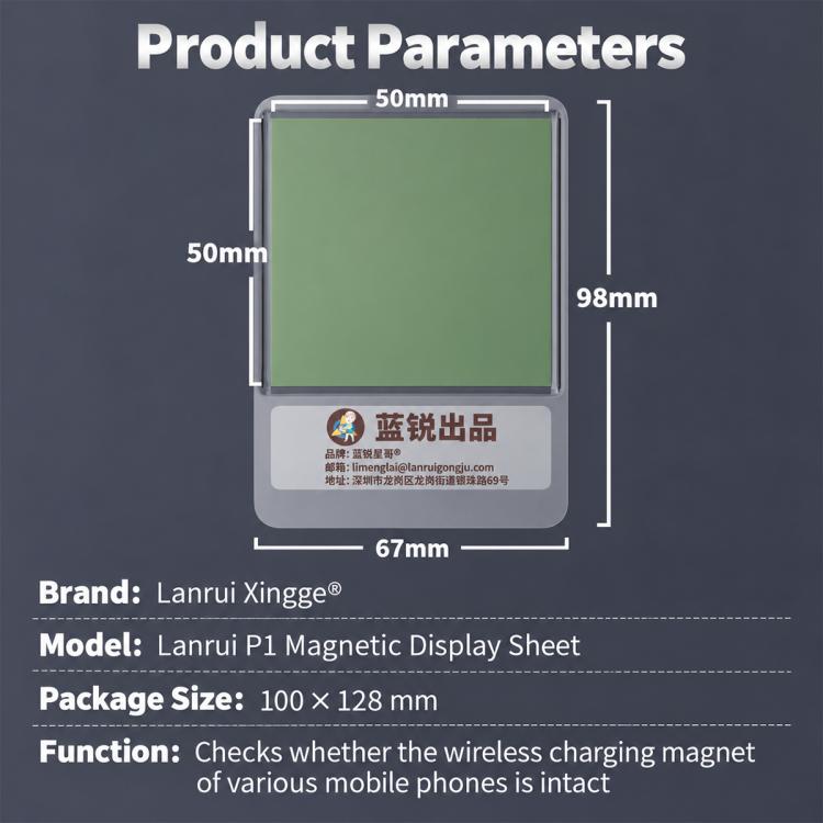 LANRUI P1 Reusable Magnetic Field Display Sheet