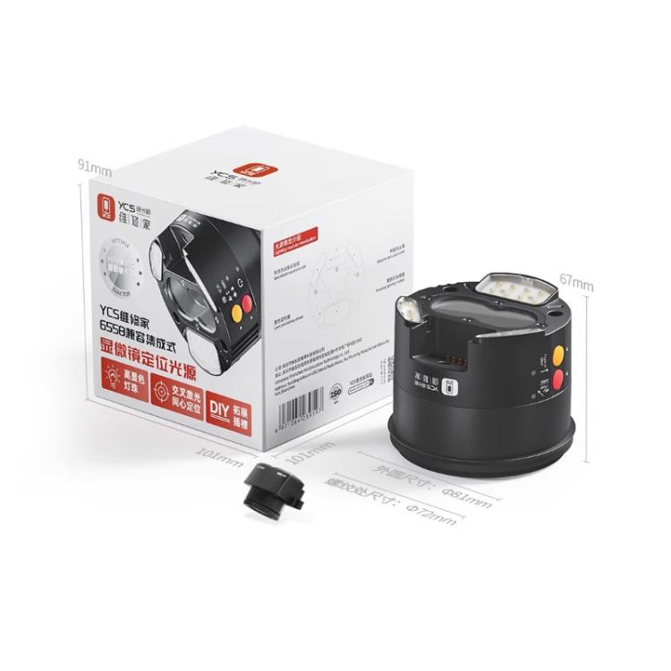 YCS Integrated Microscope Positioning Light Source