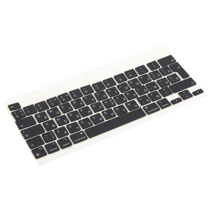 For Macbook Pro Retina 12 inch A2338 2020 Big Enter Version UK Russian Keycaps, For Macbook Pro Retina 12 inch A2338 2020(Russian)