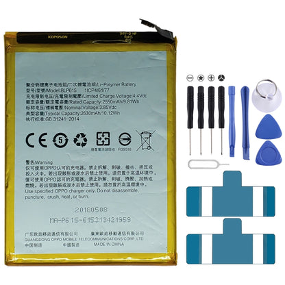BLP601 for OPPO A37 Li-Polymer Battery