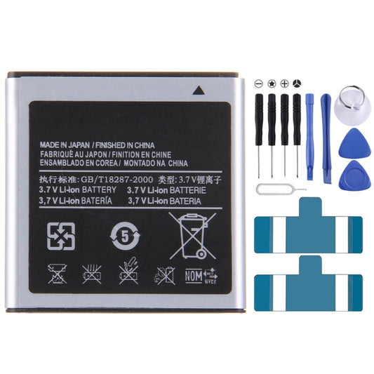 For Galaxy S / i9000 High Capacity Business Battery, 1500mAh