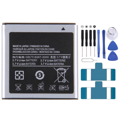 For Galaxy S / i9000 High Capacity Business Battery, 1500mAh