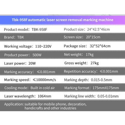 TBK 958F 20W 1064nm Automatic Separate Laser Separator, US Plug, TBK 958F(US Plug), TBK 958F(UK Plug), TBK 958F(AU Plug), TBK 958F(EU Plug)