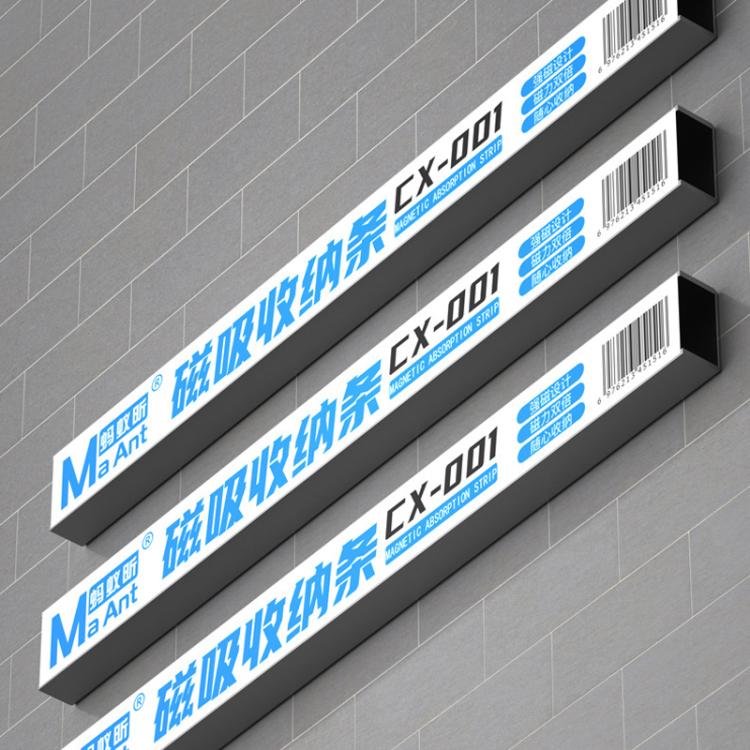 Magnetic Absorption Strip Shelf, CX-001