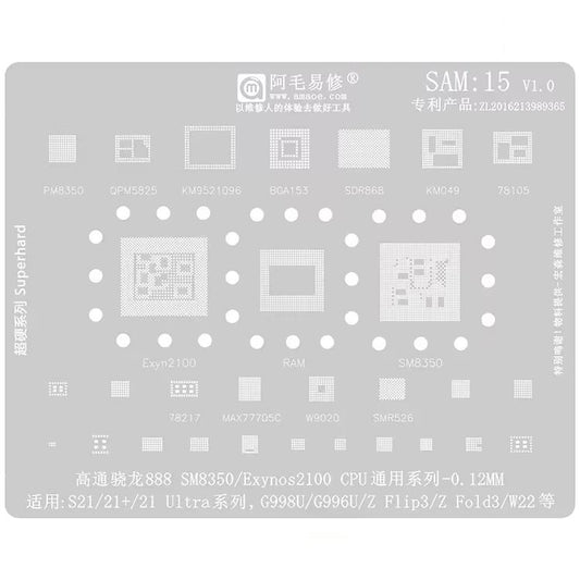 AMAOE For Samsung BGA Reballing Stencil Soldering Repair Tool